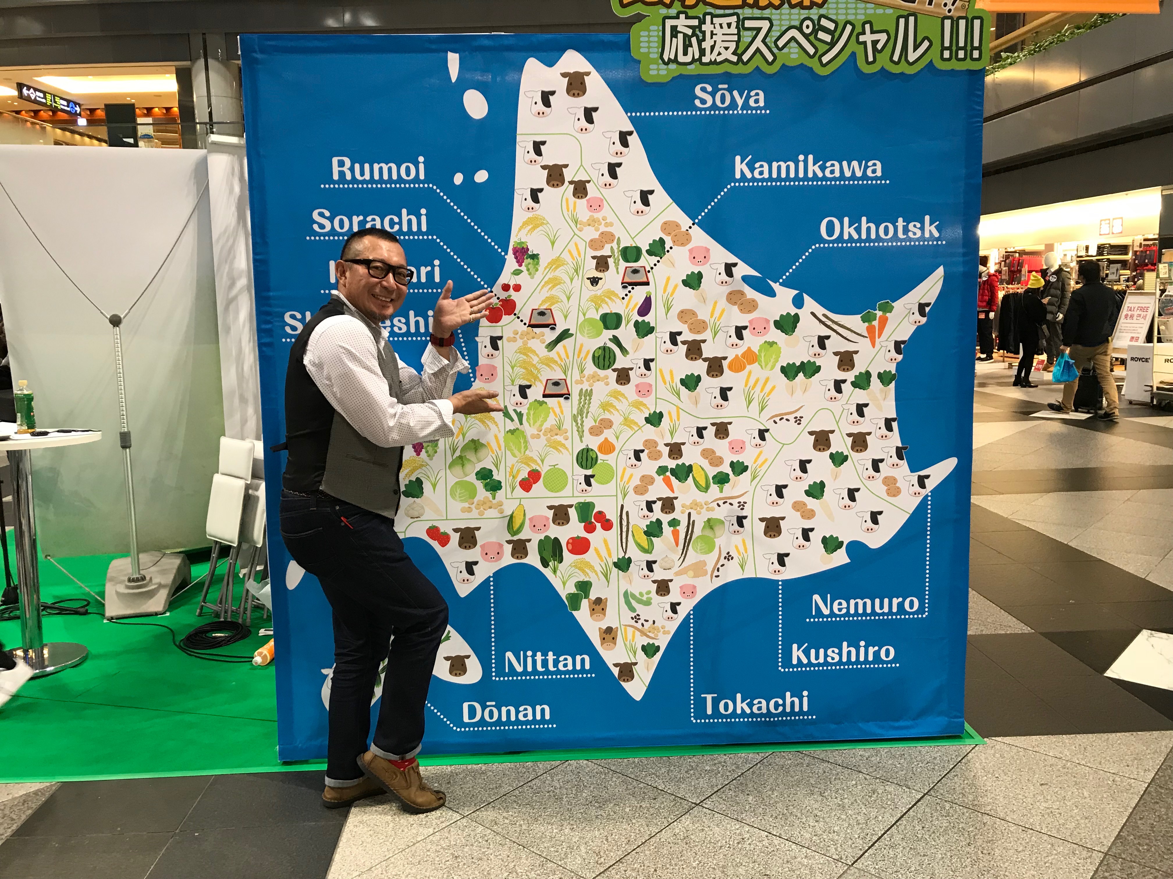 空港⑤