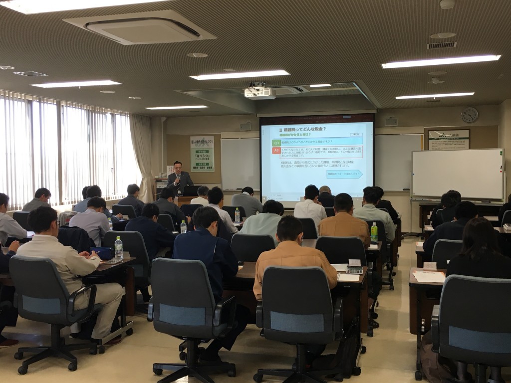 HP更新用画像(農業税務研修)