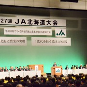 convention_201211
