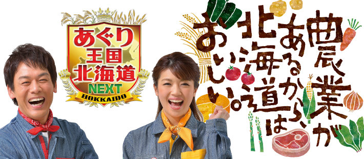 情報発信