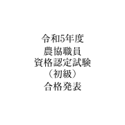 見出しを追加